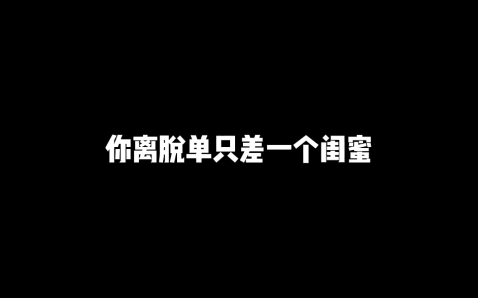 [图]从此封心锁爱，远离男人