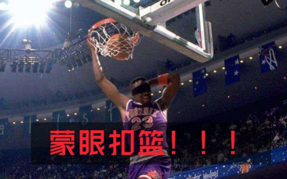 【NBA2kol2】塞巴洛斯超燃锦集哔哩哔哩bilibili