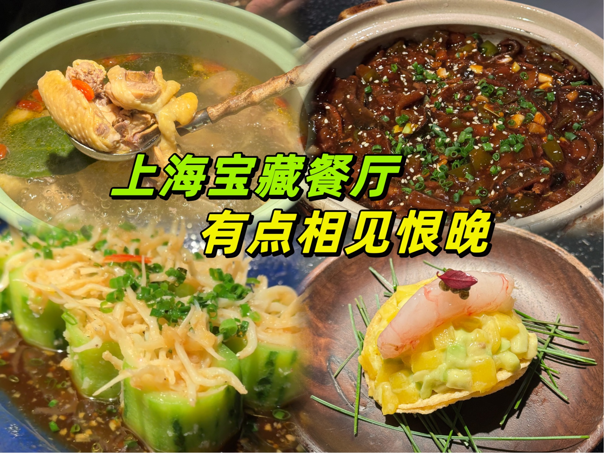 真舍不得搬离徐家汇美食圈哔哩哔哩bilibili