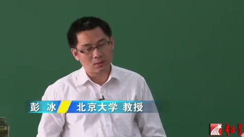 [图]【北京大学】金融犯罪学