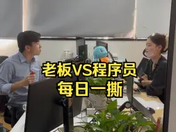 Download Video: 新人程序员充当复合型人才！