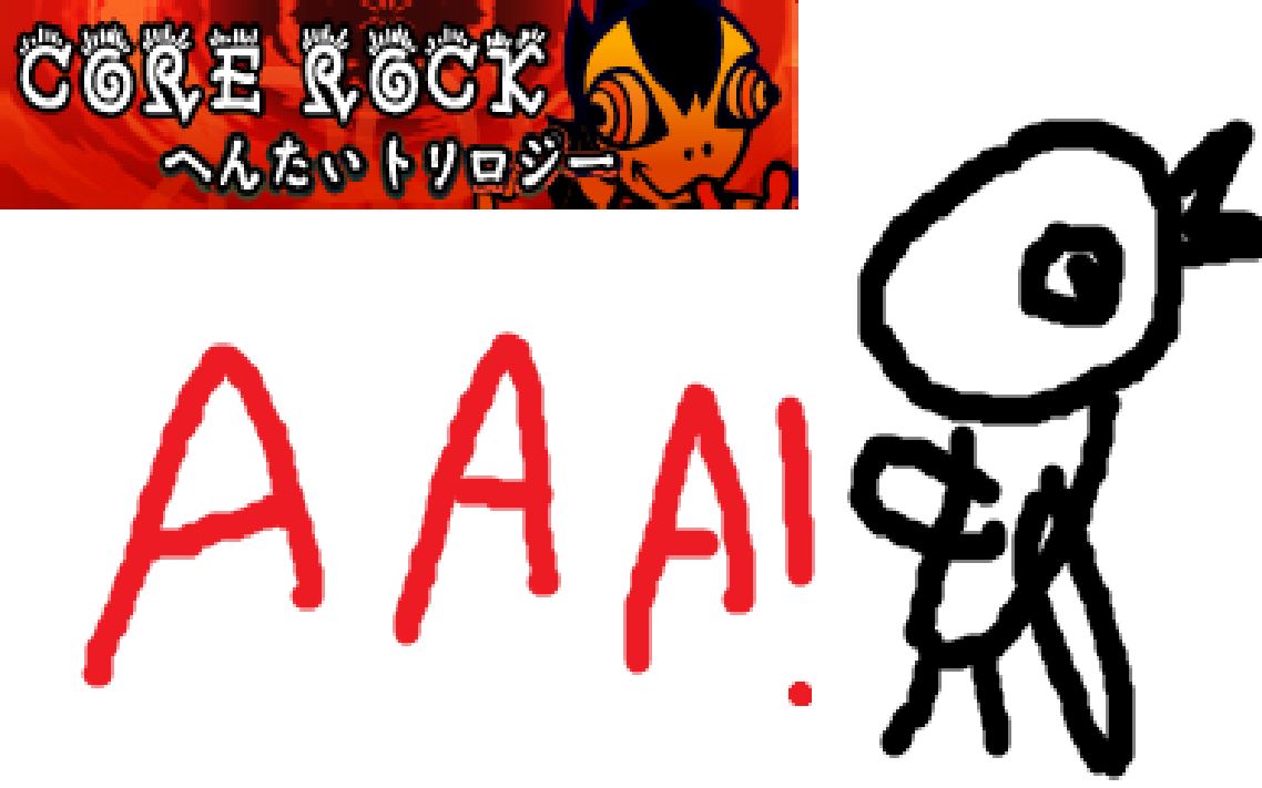 【pop'n music】CORE ROCK [EX 47] AAA 7bad音游热门视频