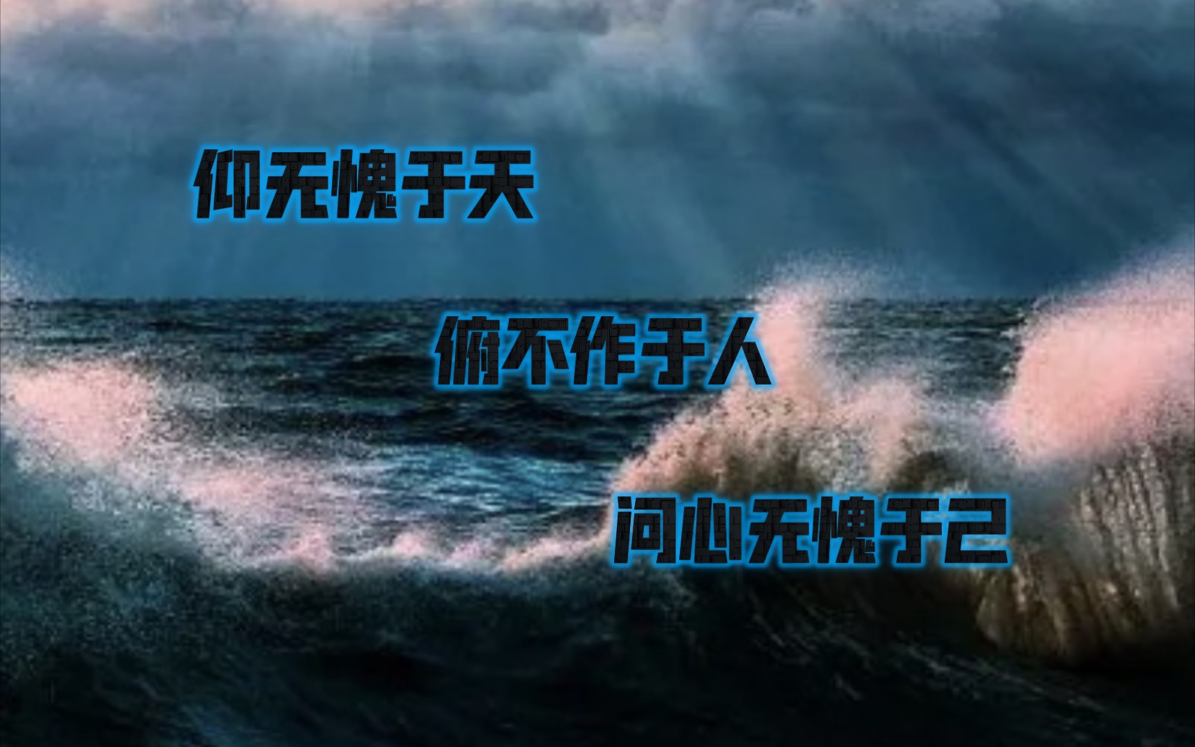 【放肆】秦意浓,光明磊落,一世清白.这样好的嘟嘟让人如何不爱呢哔哩哔哩bilibili