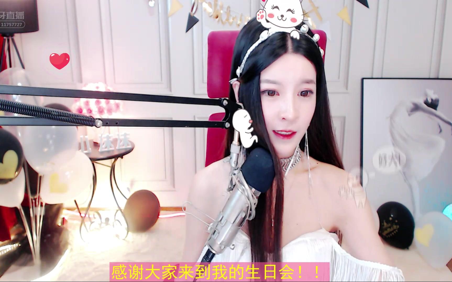 2018-08-26-虎牙-娱加-小沫沫【生日快乐感谢陪伴】