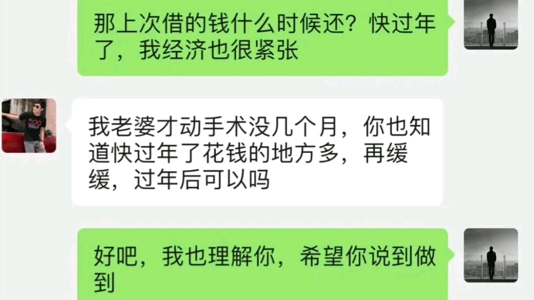 《借钱不还,怎么办,直接起诉拿回借款》哔哩哔哩bilibili