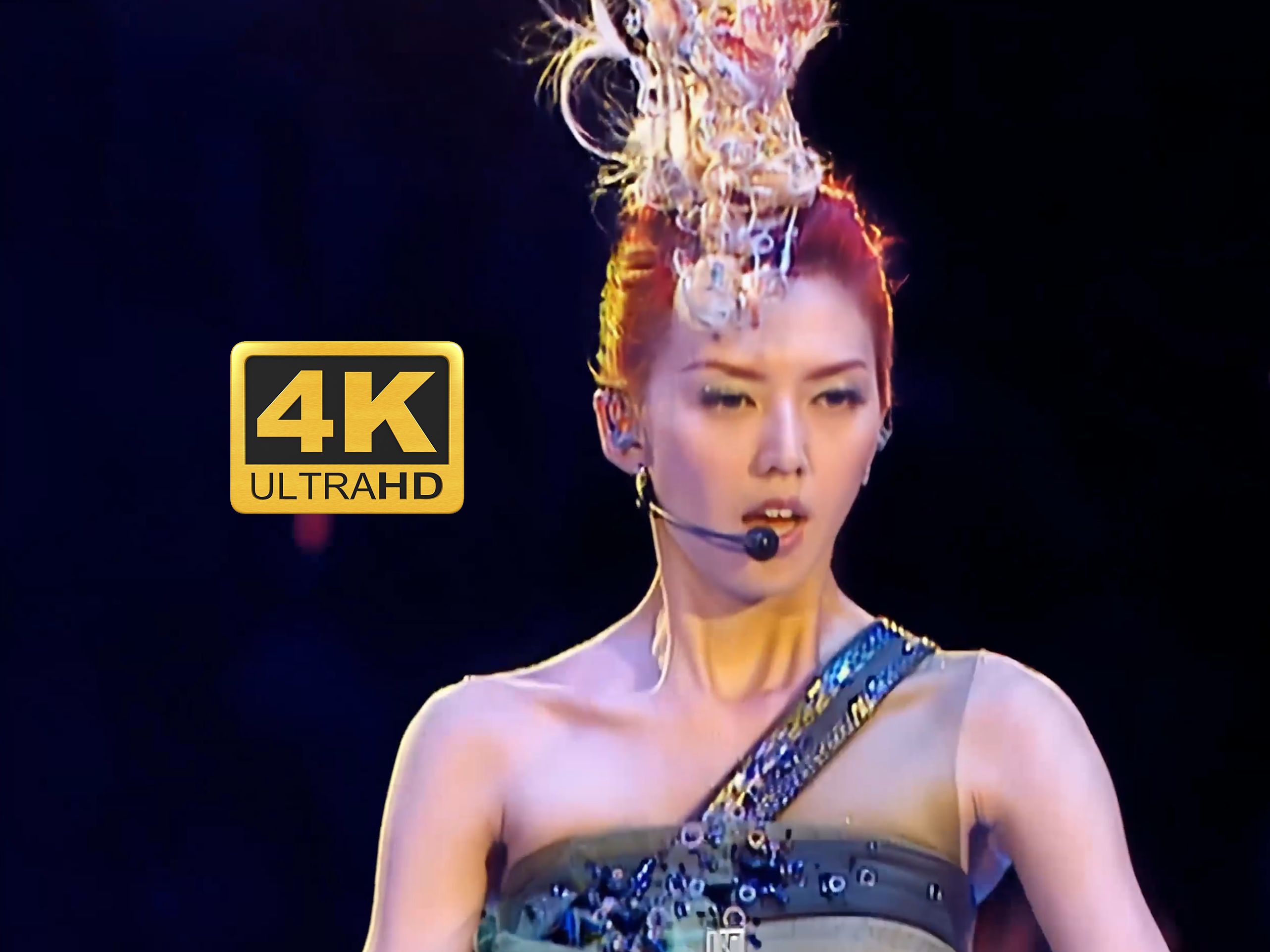 孙燕姿《神奇》《难得一见》2005年飞跃红 