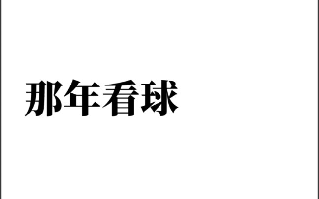 [图]菱角湖山春晓晓