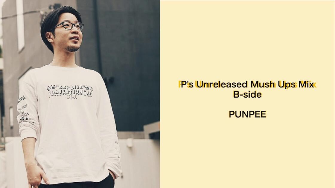 稀有音源MIX】PUNPEE - P's Unreleased Mush Ups Mix【Exclusive】_哔