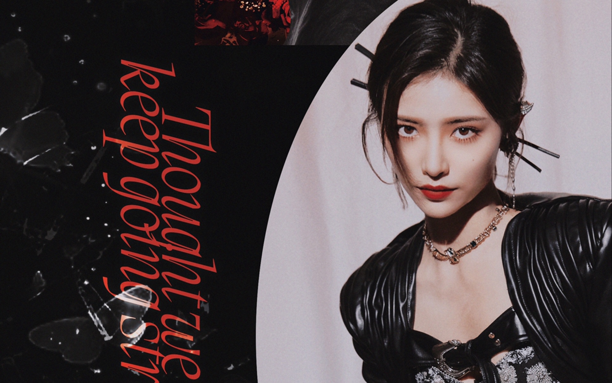 许佳琪-异兽直拍