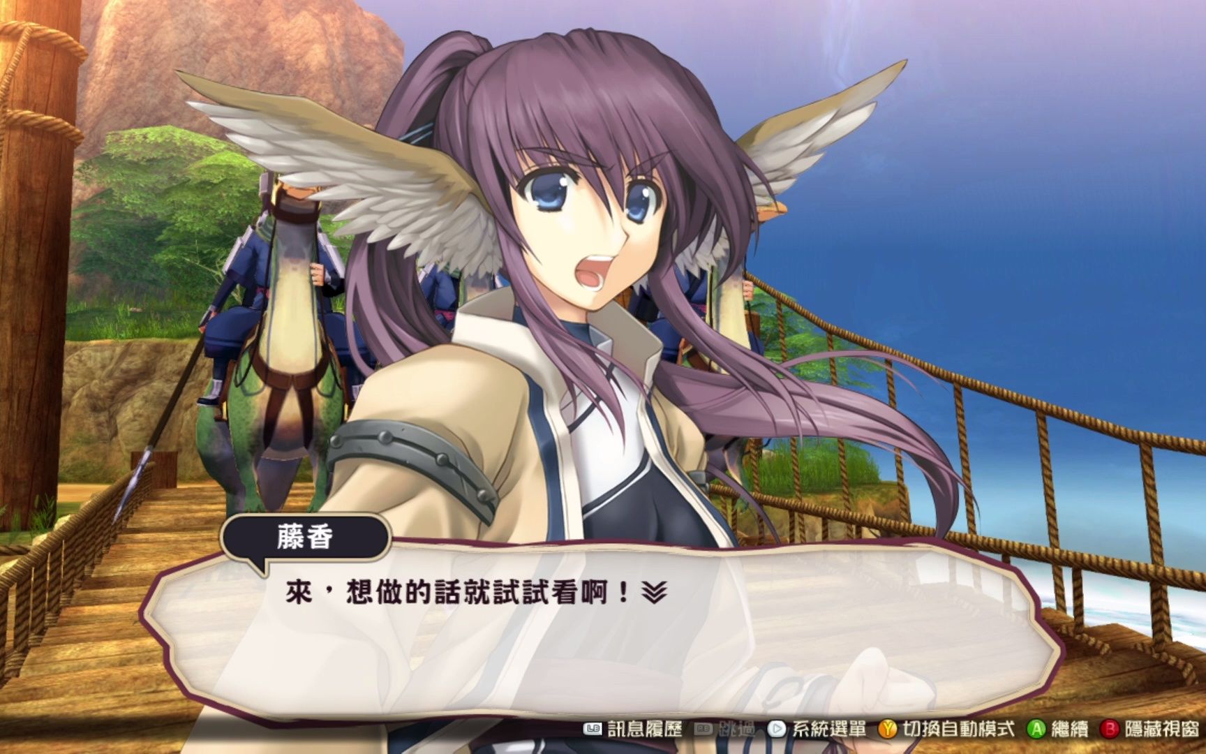 传颂之物1 逝者的摇篮曲 p13_哔哩哔哩bilibili