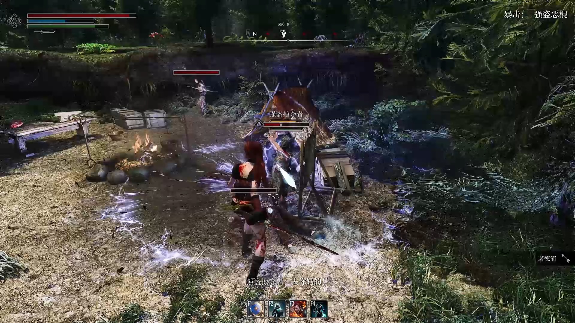 化身雷云,但是上古卷轴5