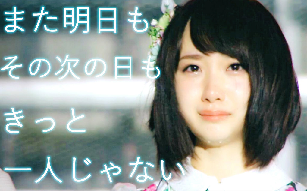 【akb48 高桥朱里】第八届总选举应援opv