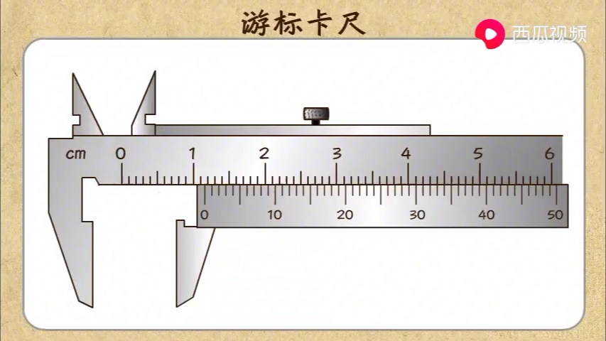 机械式游标卡尺读数方法哔哩哔哩bilibili