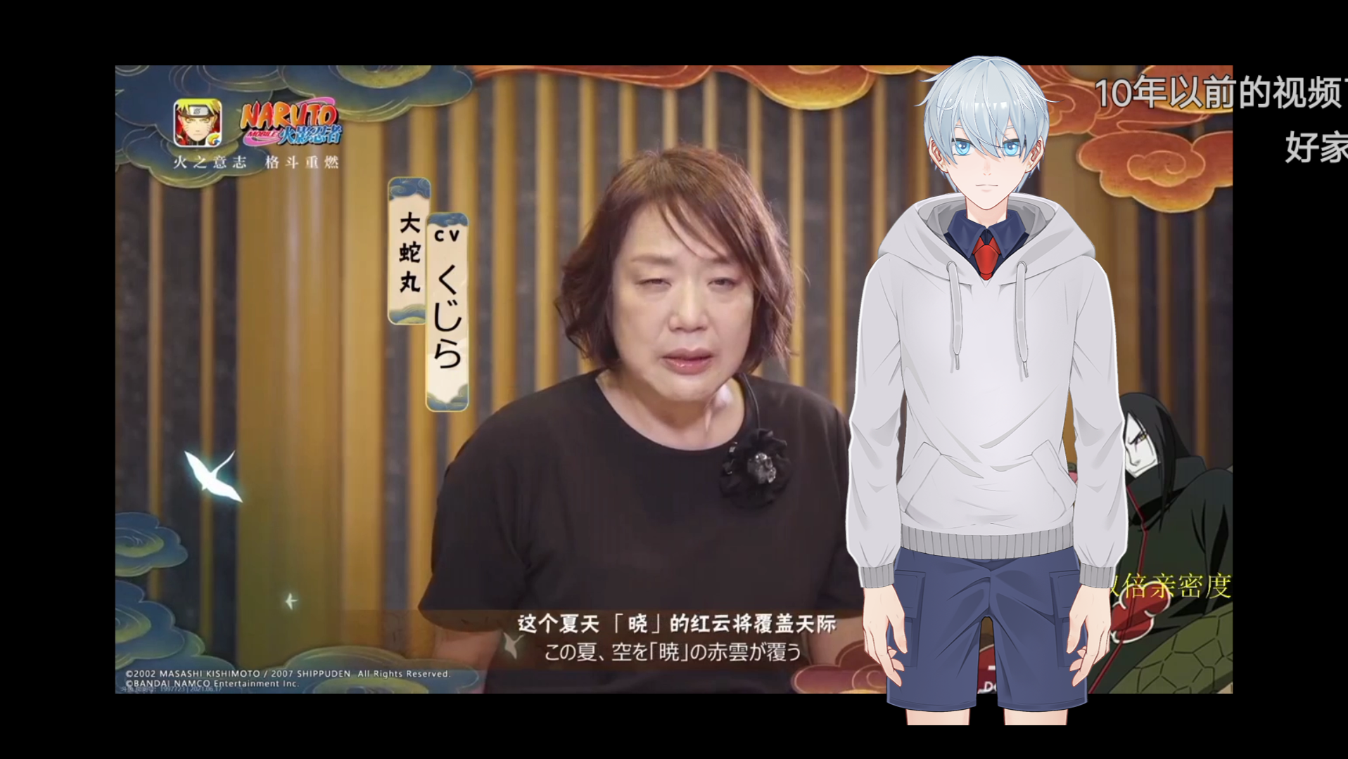 活动作品大蛇丸声优竟然是老婆婆