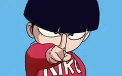 こっちみんな-哔哩哔哩_Bilibili