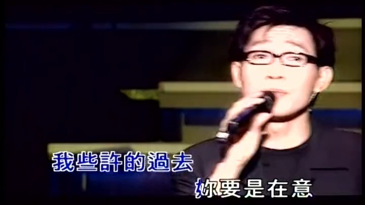 品冠 - 雨过天晴