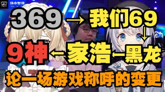 Video herunterladen: 【蛙吹Keroro x 雫lulu】双倍享受sgjj看TES2：0轻松拿下DK，中场香槟散场论坛游龙，嘴都笑歪了（二合一+中场+赛后谈|字幕版）