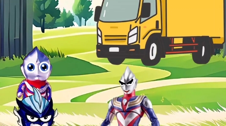 小奥特曼们要坐车出去玩儿了.