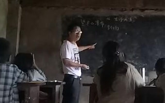 【公开课】《古诗:望庐山瀑布李白》(山村小学)部编人教版小学二年级语文上册 YW02A044 郭老师哔哩哔哩bilibili