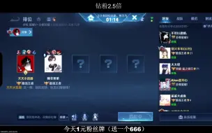 Tải video: 【斗鱼blue】2023.2.5睡衣双排+巅峰+蛋仔派对第一届DPL直播录屏