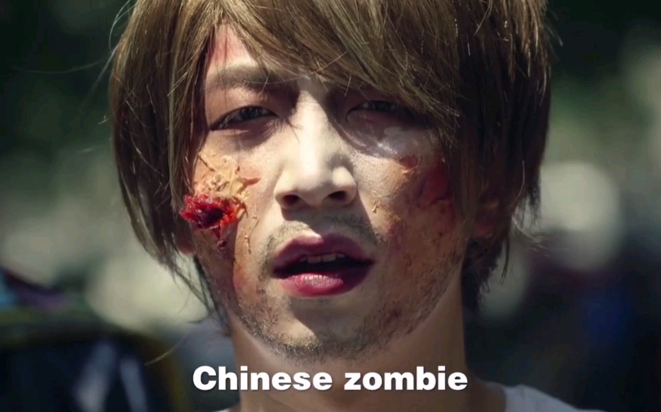 [图]【报告老板】萌化危机（下） 番外篇05 Chinese zombie 谢幕之战-第一季完结撒花