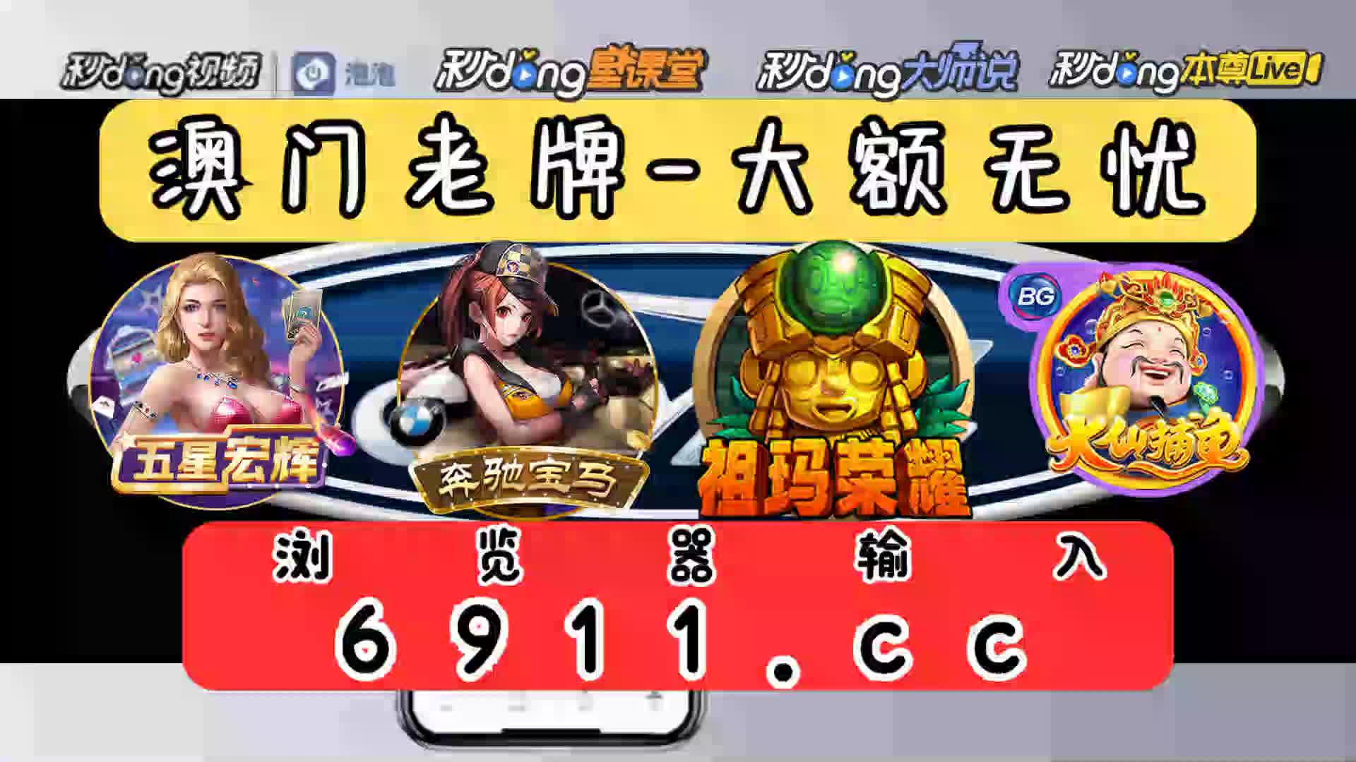 3分鐘了解新世界二维码地址