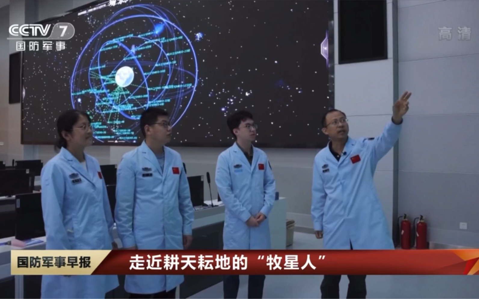 [图]走近耕天耘地的牧星人：西安卫星测控中心