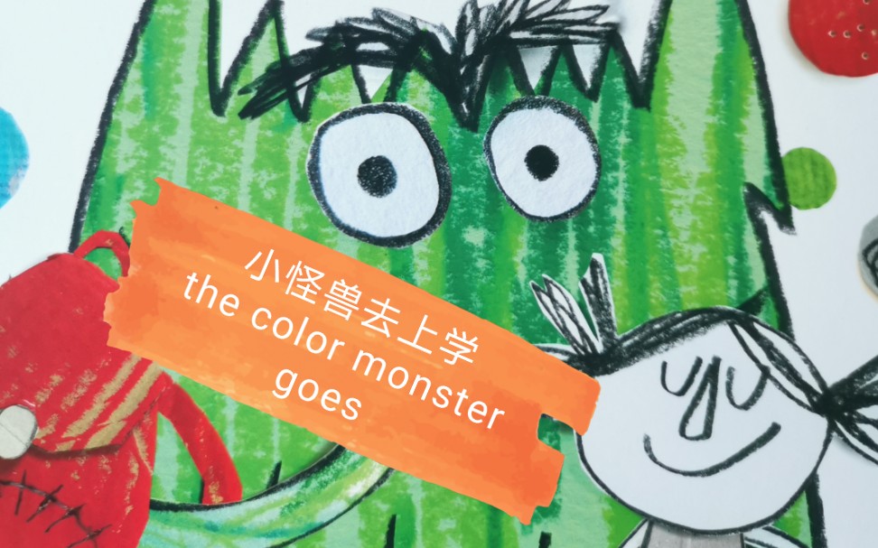 [图]THE COLOR MONSTER GOES TO SCHOOL