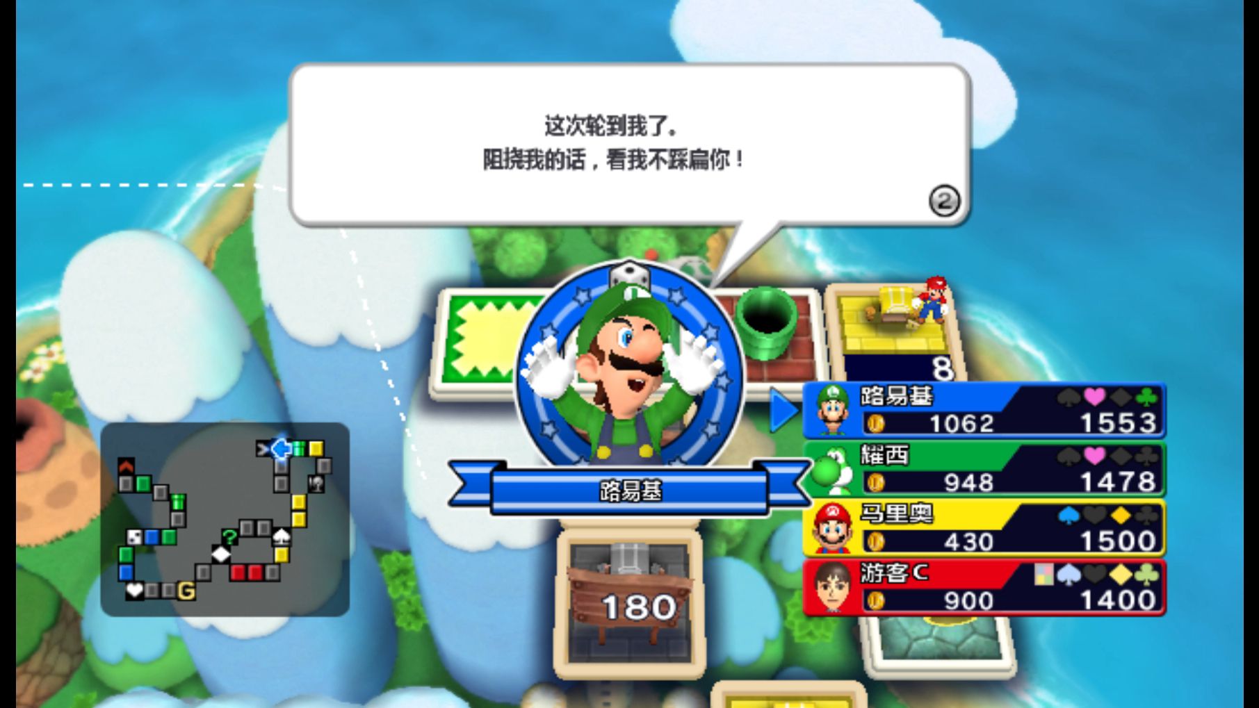 [富豪街]灌铅骰子和老千卡你喜欢吗?