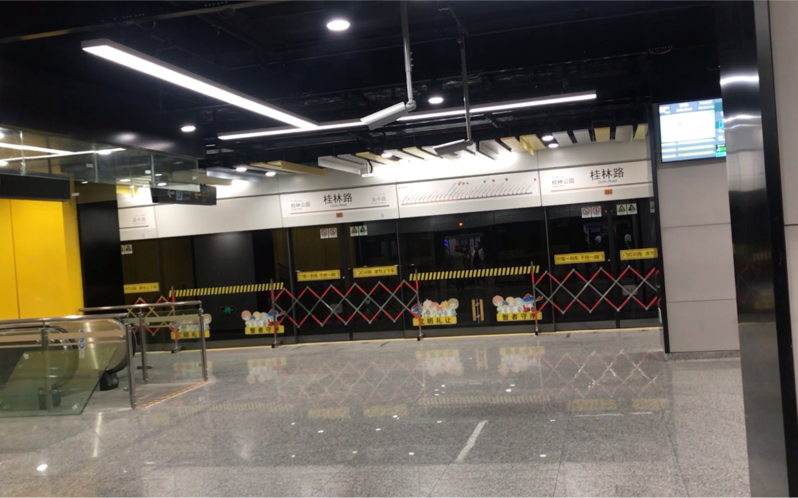 上海地铁15号线桂林路站调试广播 调试实况_哔哩哔哩_bilibili