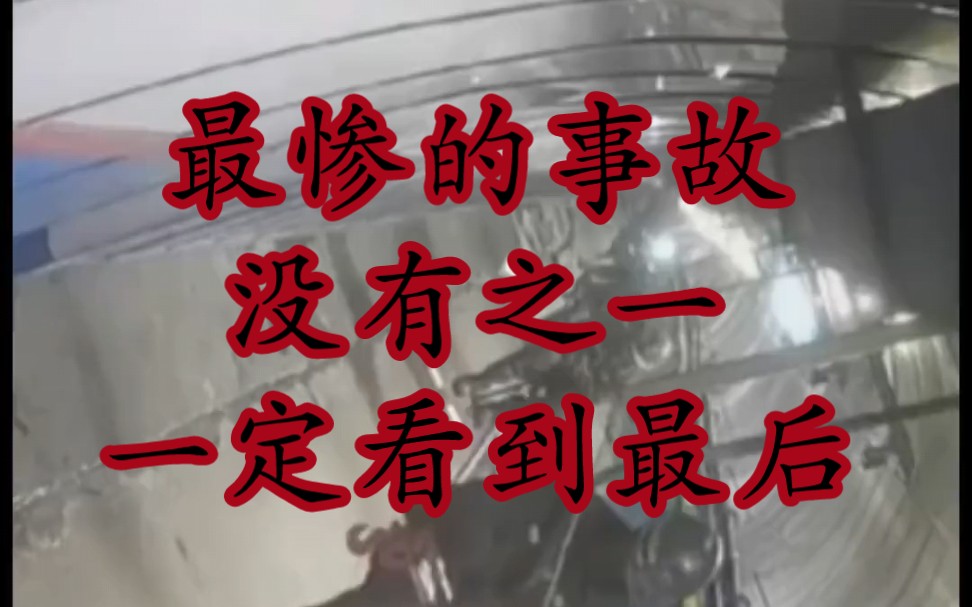 矿金事故,多少个家庭支离破碎