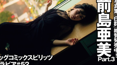 前島亜美『白群』 31RfbY+NJgL._SY200_QL15_.jpg