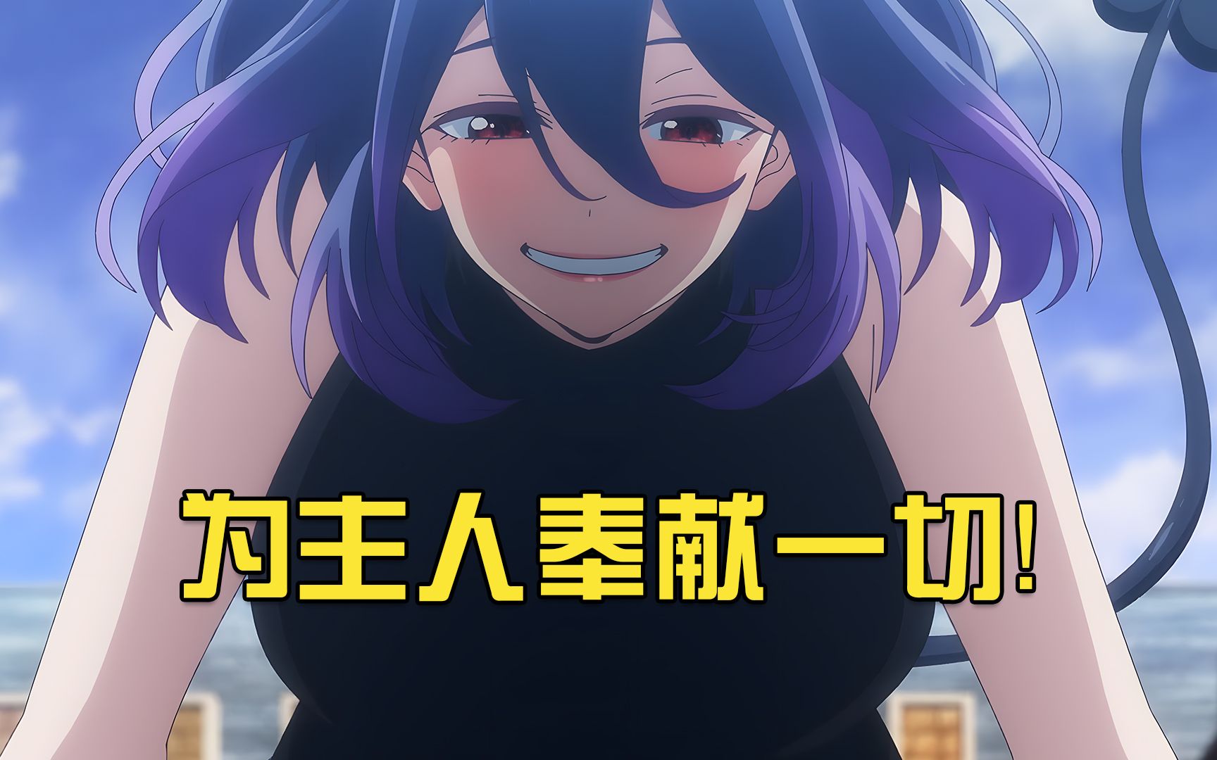 恶魔大姐姐为男主奉献一切!男主接受魔鬼训练只为守护挚爱!