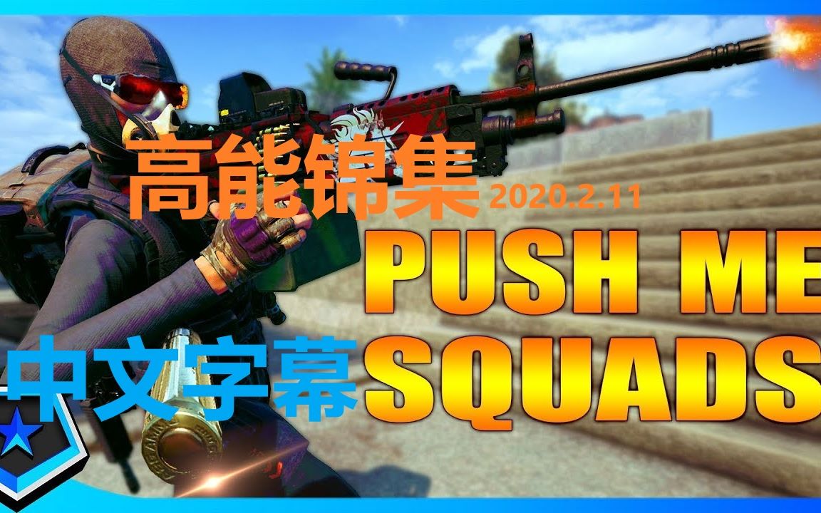 【绝地求生】职业哥ibiza最新官方高能锦集