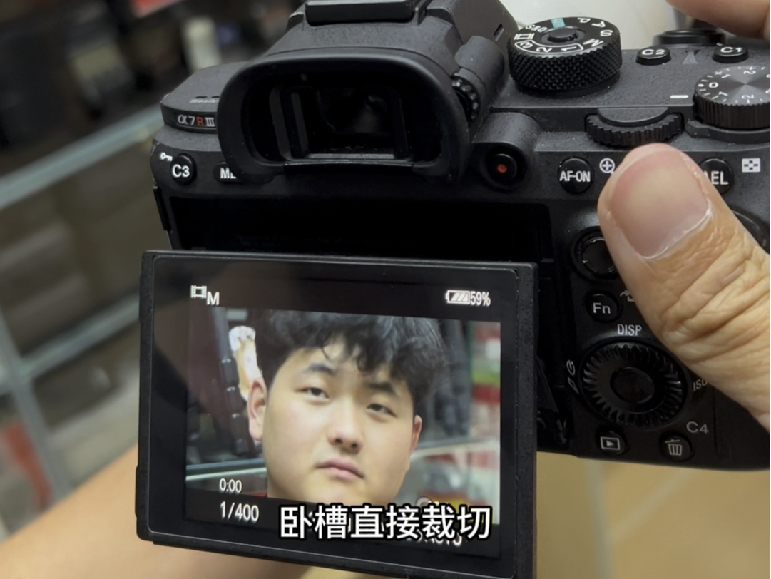 索尼a7r3a值得买吗?不到一万块钱,非常适合喜欢数毛的学生党