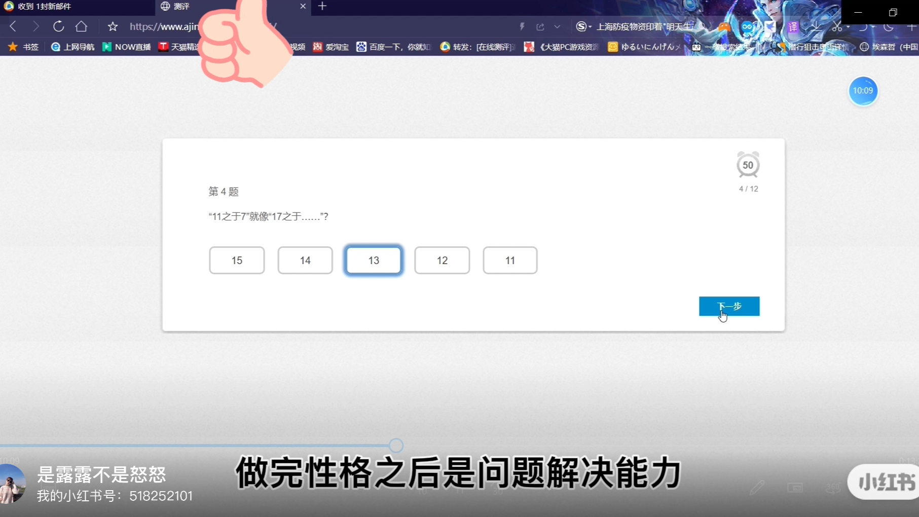 雅诗兰黛暑期实习笔试经验分享哔哩哔哩bilibili