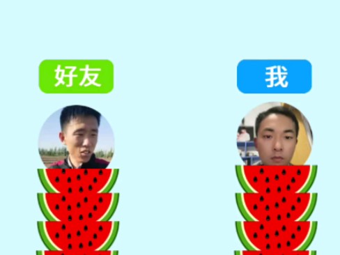 吃西瓜比赛,我吃吃吃