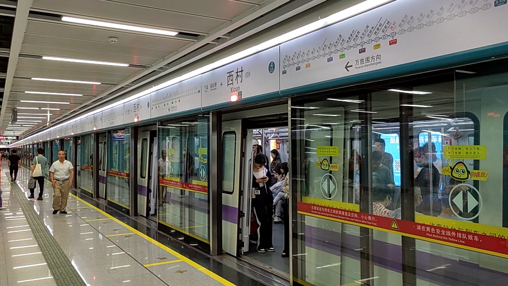 广州地铁8号线 a5英威腾老鼠 西村站出站