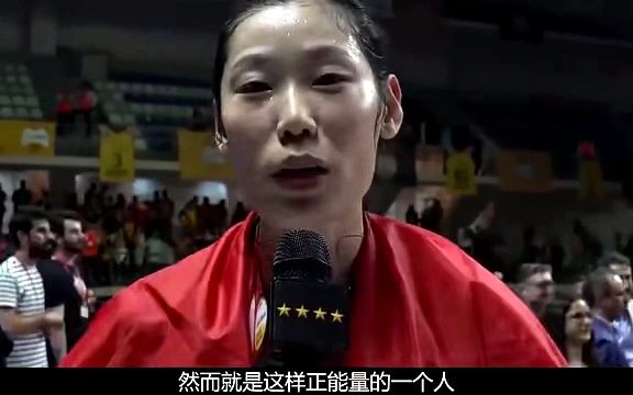 朱婷绯闻男友浮出水面?赛场亲密动作被抓拍,原来曾是最帅助教哔哩哔哩bilibili