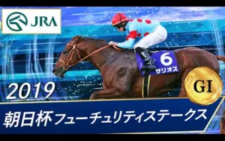 皐月賞2021 出走予定馬 結果 賞金 最も速い馬が勝つ