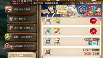 光之回响 梦幻模拟战 第一次让我觉得氪金没亏
