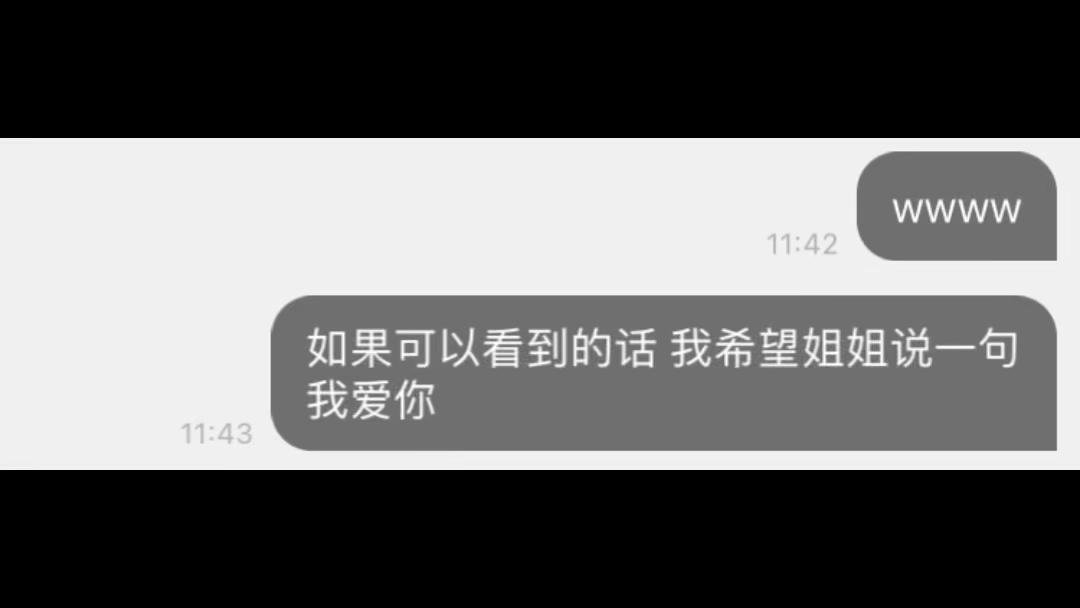 [图]黄礼志回复了我的泡泡？！