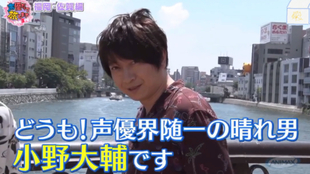 小野大輔 第13回日芸賞小野大輔授賞式 哔哩哔哩 つロ干杯 Bilibili