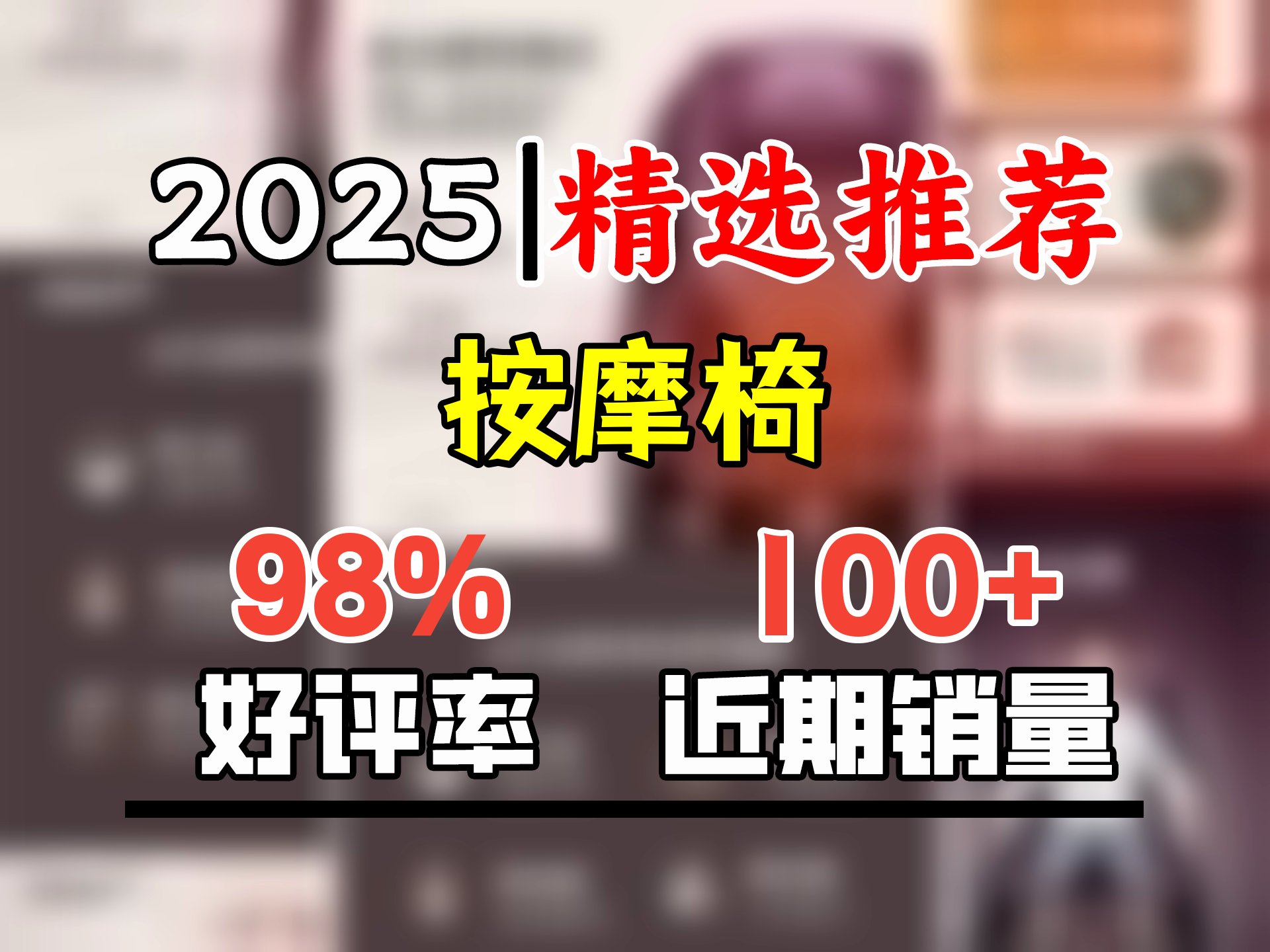 傲胜(OSIM)按摩椅家用全身 零重力 多功能V手科技 OS860MAX 静谧灰Gray哔哩哔哩bilibili