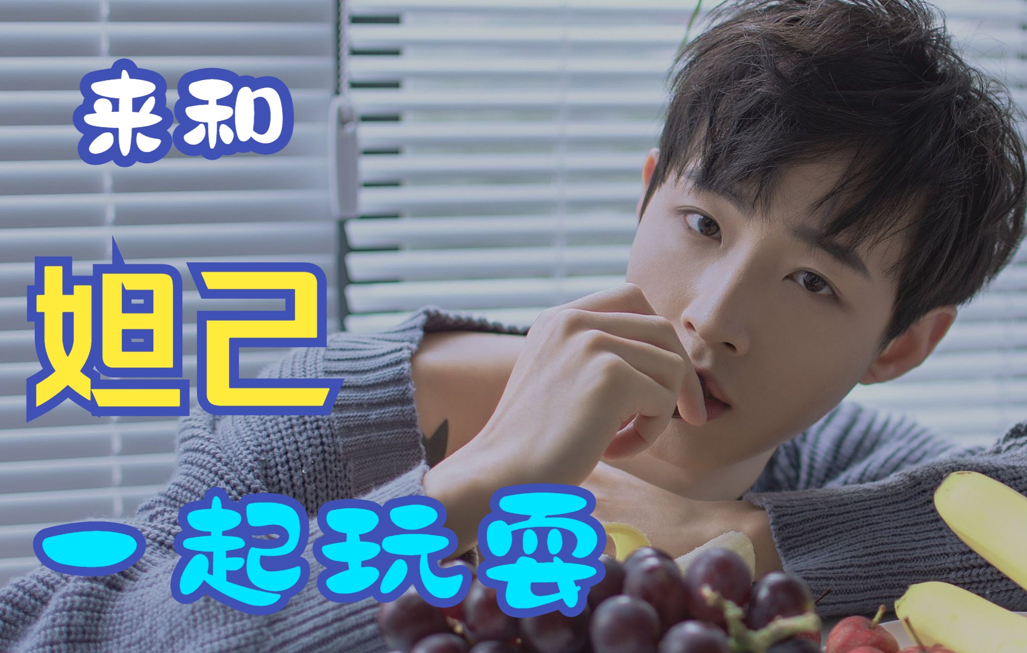 肌肉帅哥帅哥的手我可以玩一年