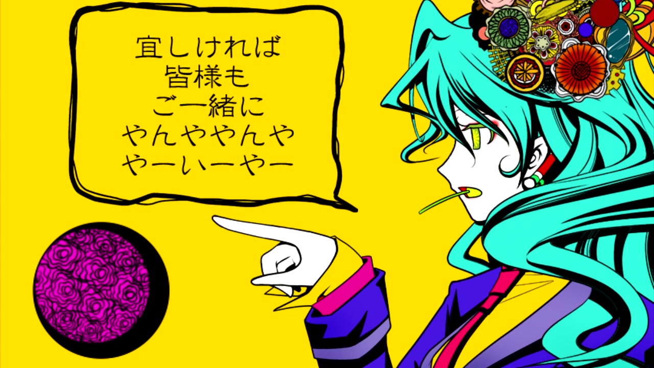 このふざけた素晴らしき世界は,仆の为にあ