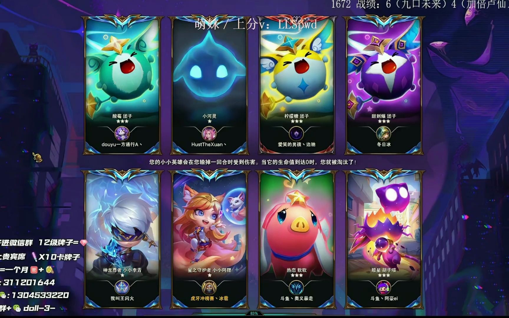 【s8.5ice】明智消费未来枪八只ez