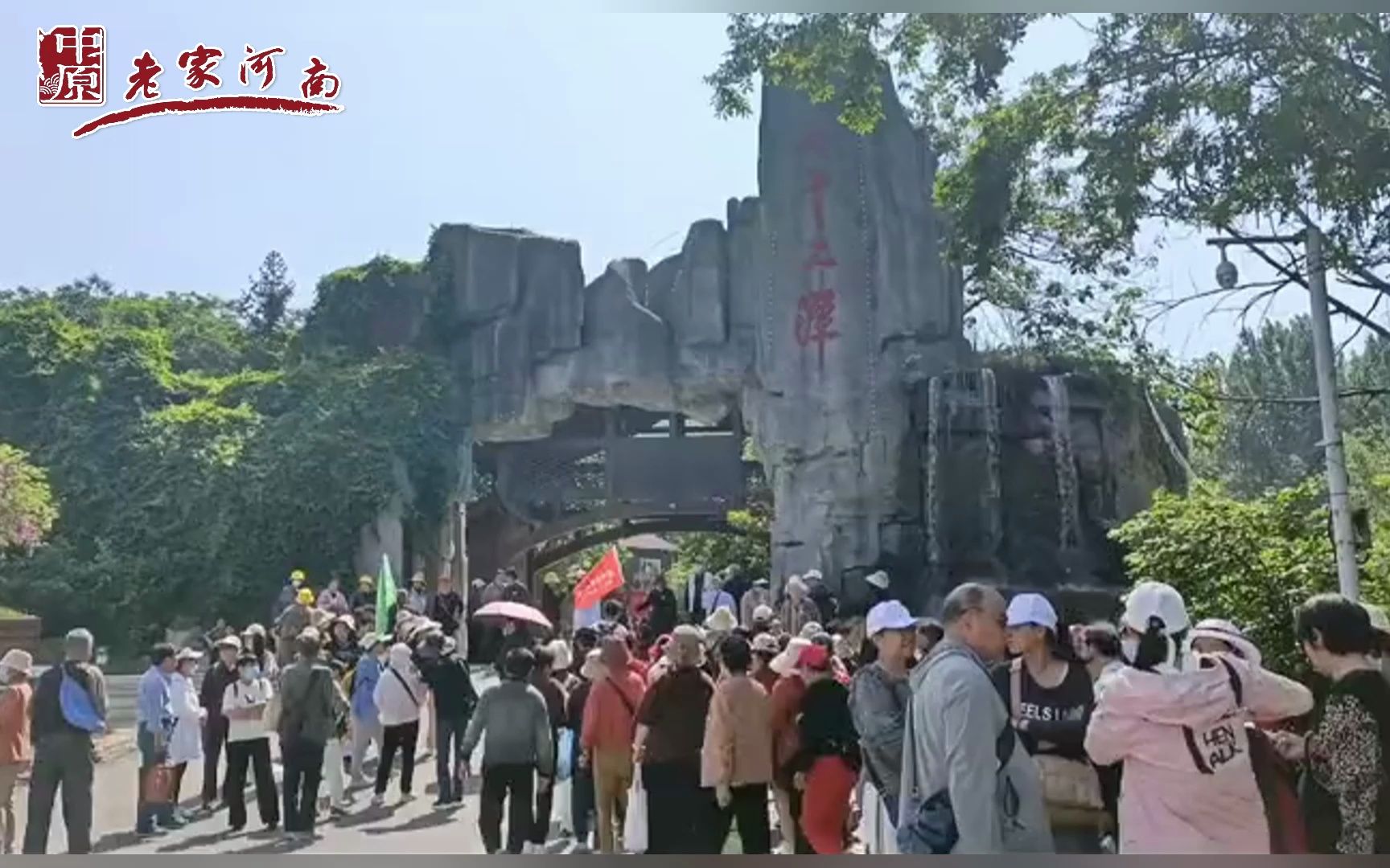 行走河南ⷨﻦ‡‚中国 | 七十二潭景区5月19日中国旅游日向广大游客免门票.哔哩哔哩bilibili