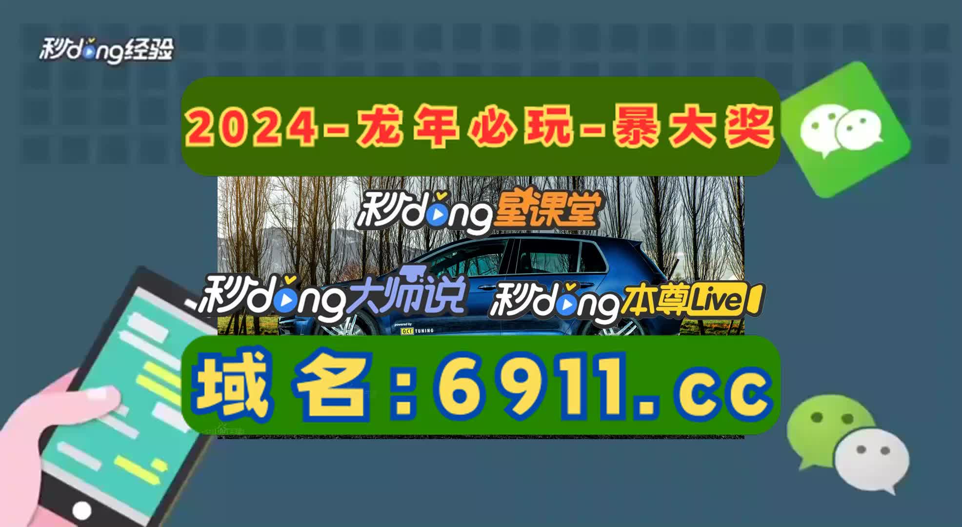 1秒揭秘mg爆分大奖视频