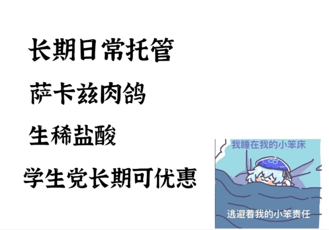 《明日方舟代肝代练》,白菜价日常托管,学生党长期有优惠,另接生息演算,萨卡兹肉鸽等,真实手肝,靠谱效率!手机游戏热门视频